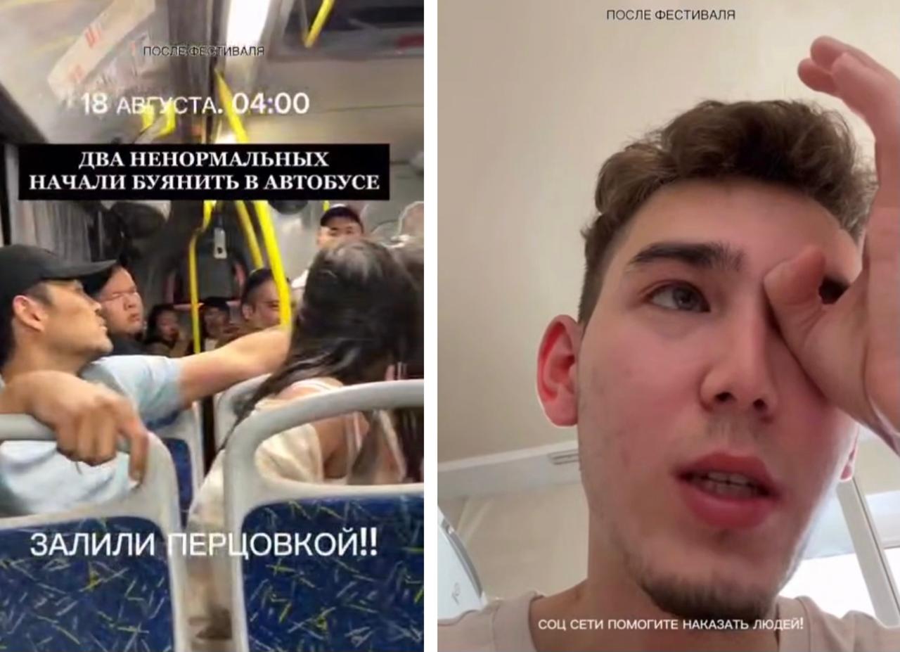 Мужчина распылил перцовый баллончик в забитом людьми автобусе в Уральске